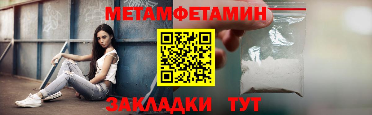 Amphetamine 97% Вязьма