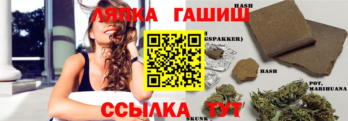 ГАШИШ AMNESIA HAZE Вязьма