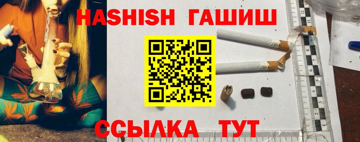 где можно купить наркотик  Гашиш индика сатива  Вход с VPN  Вязьма  ГАШИШ убойный 