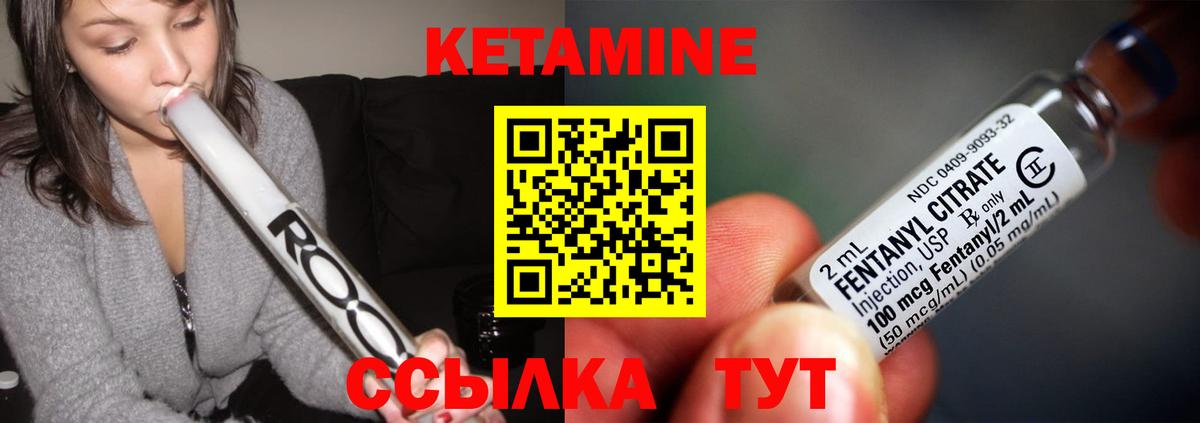 Кетамин ketamine  Вход с VPN  Кетамин VHQ  Вязьма 