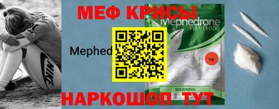 СК Янаул