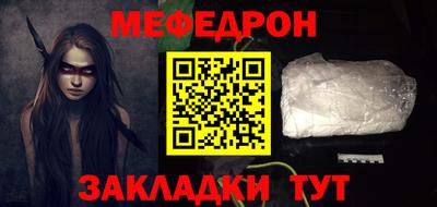 СК Янаул