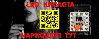 гидропоника Ярцево