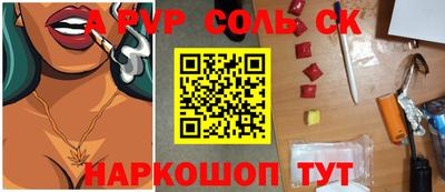 СК Янаул