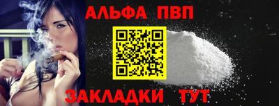 СК Янаул