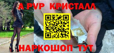 СК Янаул