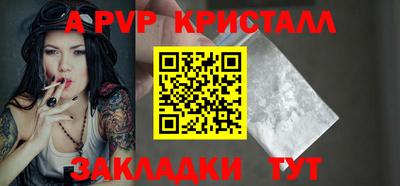 СК Янаул