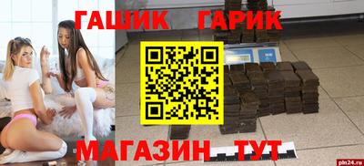 гидропоника Ярцево