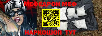 СК Янаул