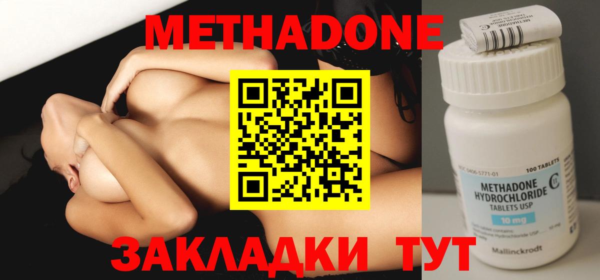 ГАШИШ  Гашиш  Канабис  Вязьма  Купить наркотики цена  Вход с VPN  Меф кристаллы  Экстази 