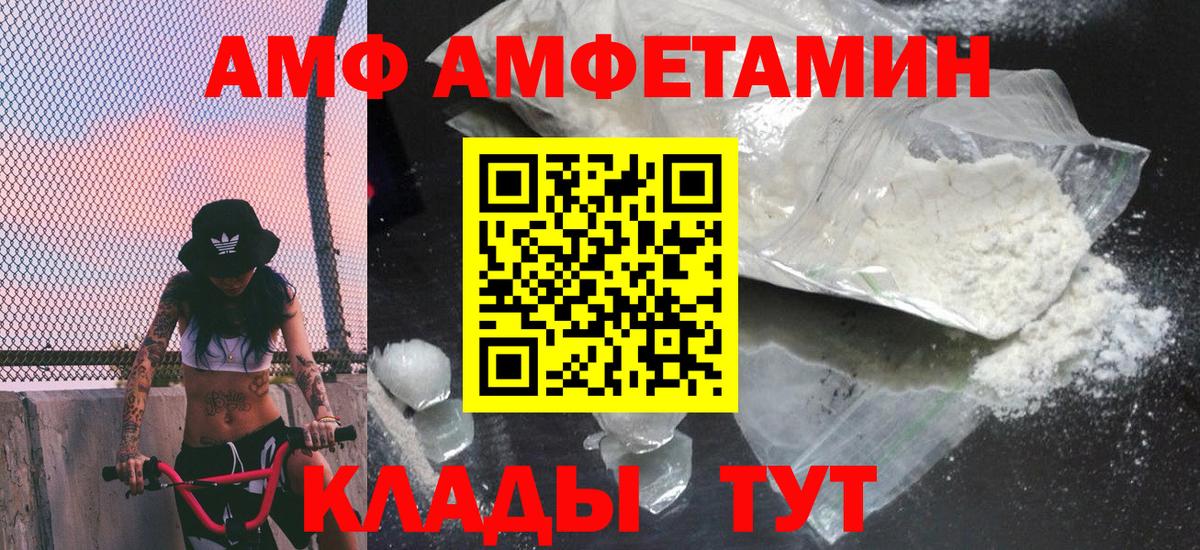 Метамфетамин мет  Метамфетамин мет  Вязьма  Вход с VPN 