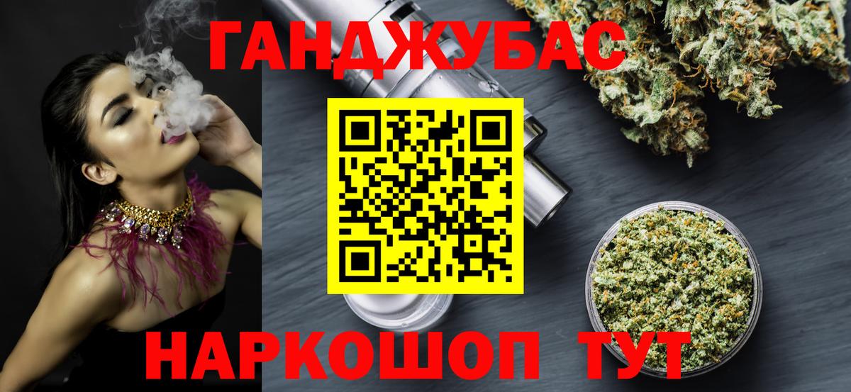 Шишки марихуана конопля  Шишки марихуана Amnesia  Вязьма  Вход с VPN  Шишки марихуана White Widow  Бошки Шишки семена 